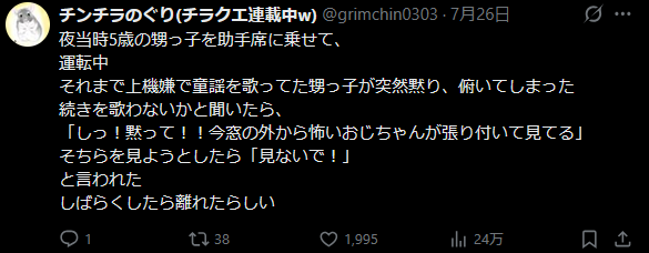 スクリーンショット 2026-08-11 210448