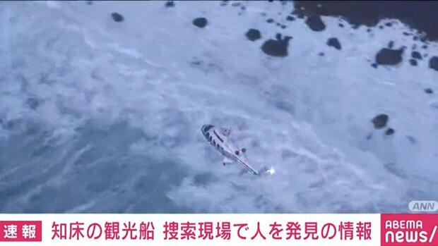 観光船