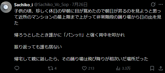 スクリーンショット 2026-08-11 211850