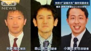 【教師盗撮グループ】「『アニメなんか観てたら犯罪者になるぞ』と笑って…」小瀬村史也容疑者はエリート男子校の「陽キャサッカー少年」
