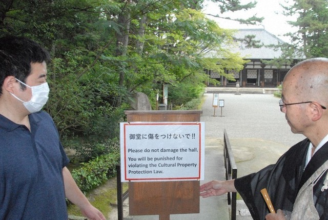 【奈良】「文化財、傷付けないで」　唐招提寺が日英2カ国語で注意喚起
