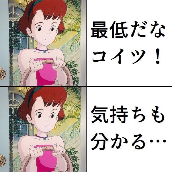 【画像】大人になったら「評価変わった」なキャラ教えてｗｗｗ