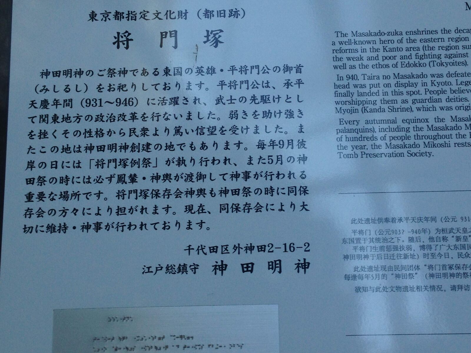 おんjで起きた怖い事件 気になるまとめニュース