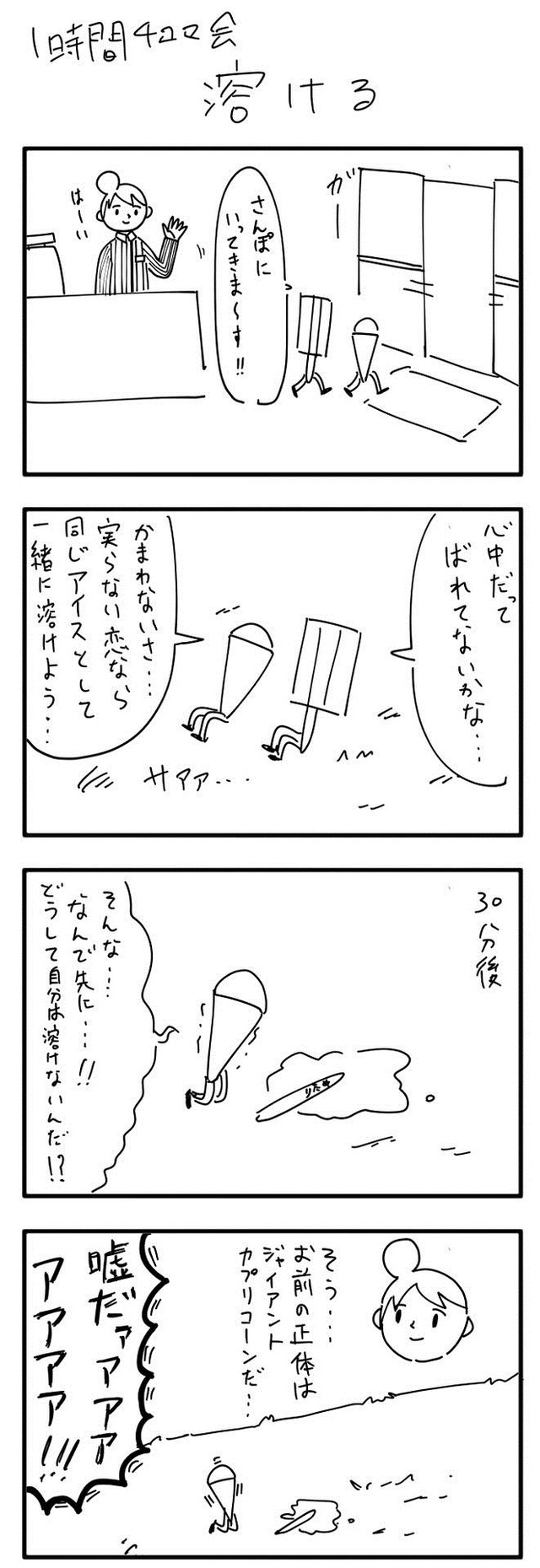 20130424044700_181_1