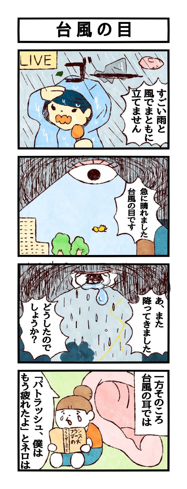 no title