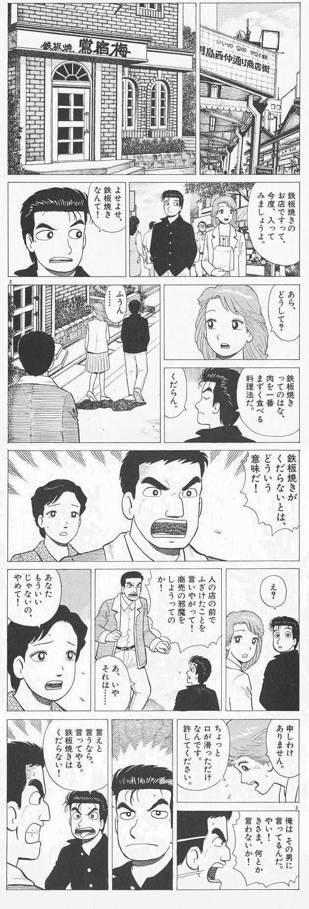 20130224095324_267_2