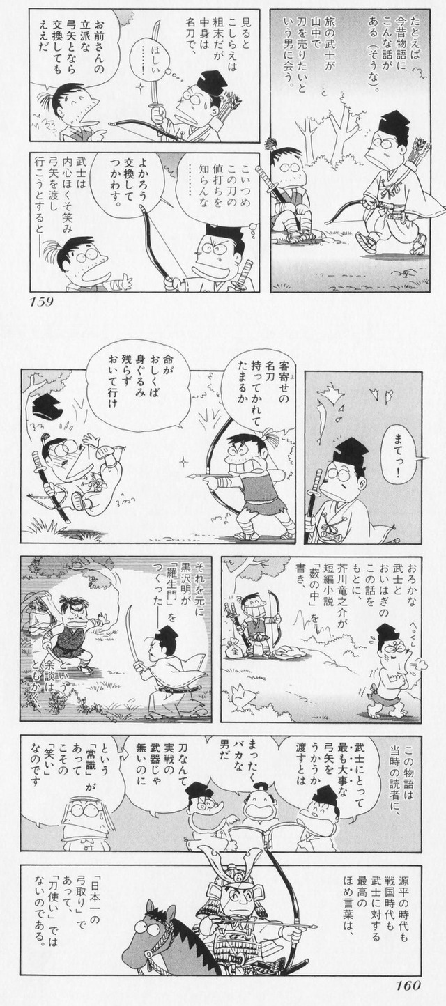 20140524190111_198_1