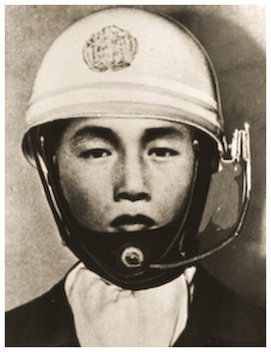 三億
