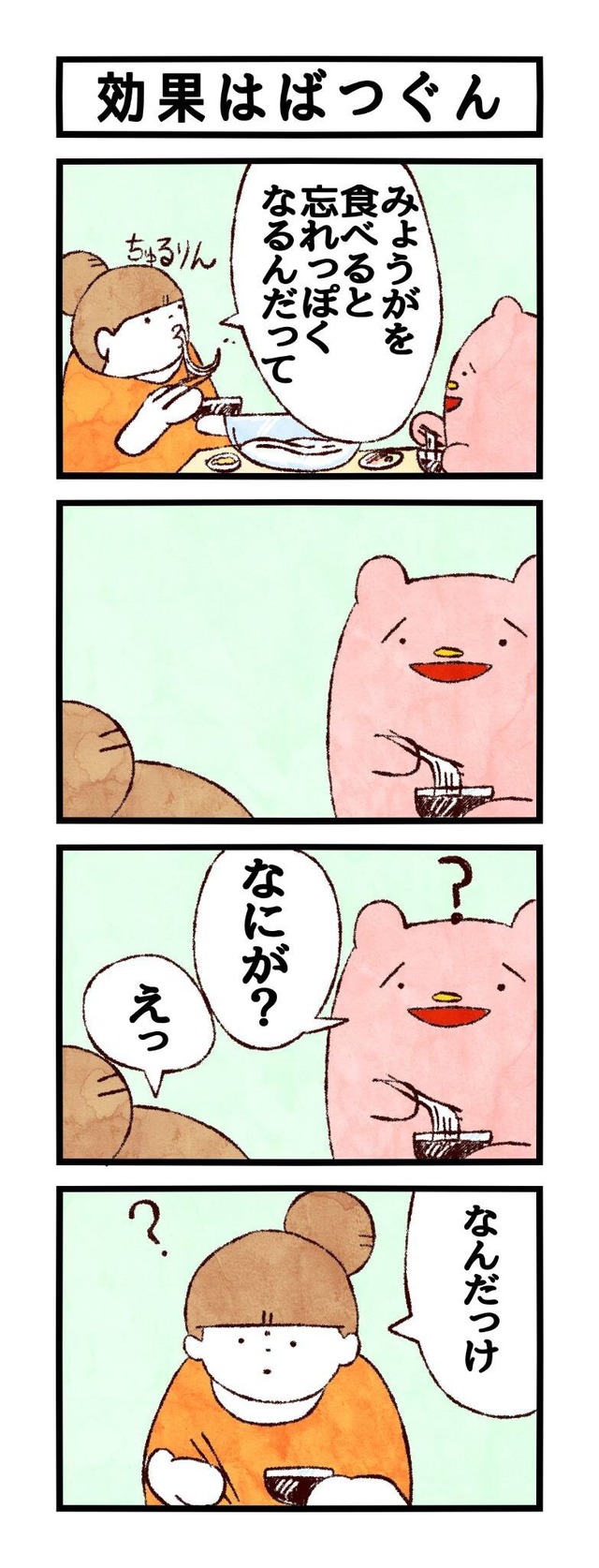 no title
