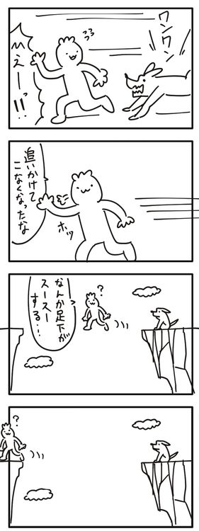 no title