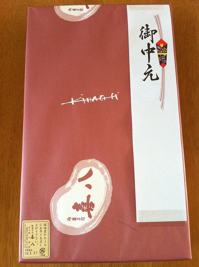 これだけは残したくない日本の糞文化・糞習慣