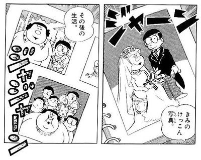 未来