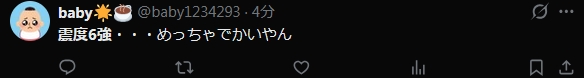 スクリーンショット 2026-06-25 074324