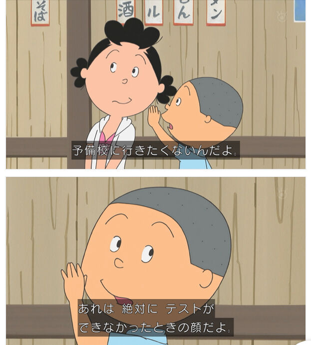 no title
