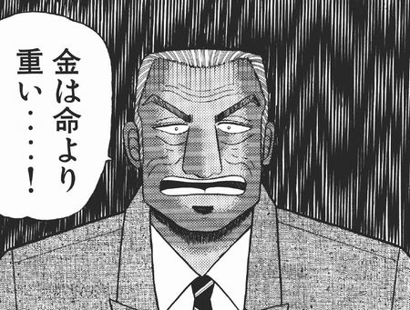 金