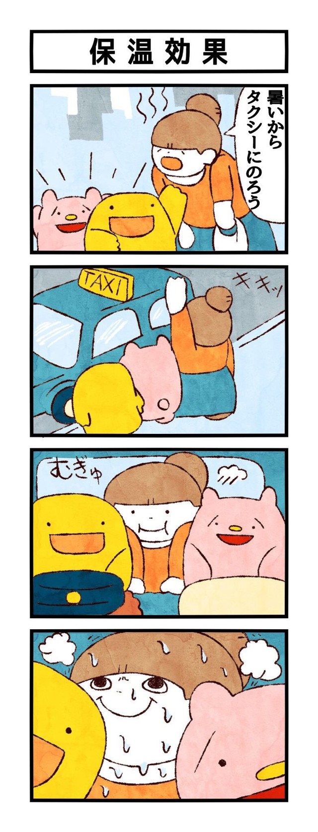 no title
