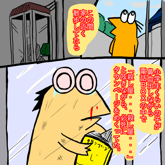 彡(ﾟ)(ﾟ)「ファッ！？ワイが主人公に！！！！？？？？」なんjお絵かきニキ哲学ニュースnwk