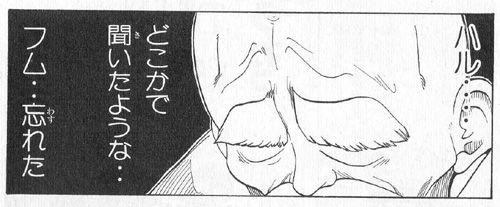 シバ
