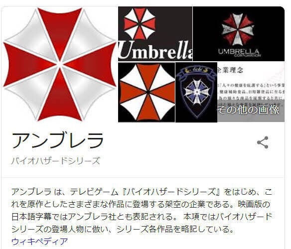 民○党類ですが遥か彼方の武漢を越えて YouTube動画>3本 ->画像>34枚 