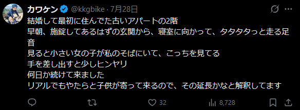 スクリーンショット 2026-08-11 213214
