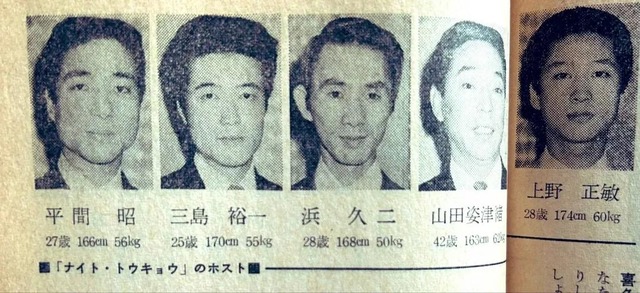 【画像】昭和のホスト、レベチwwwwwww