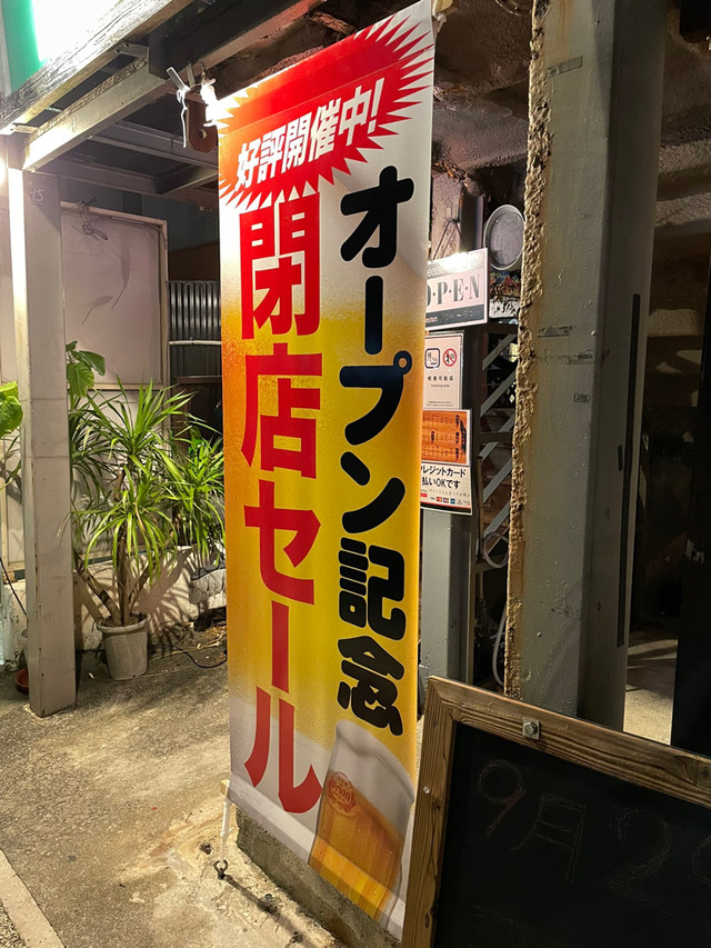 何回見ても笑える画像貼っていけ『はま寿司の行く末が凄い気になる』