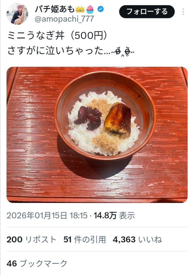 「日本人の食事」  崩壊し始めるwwwwww