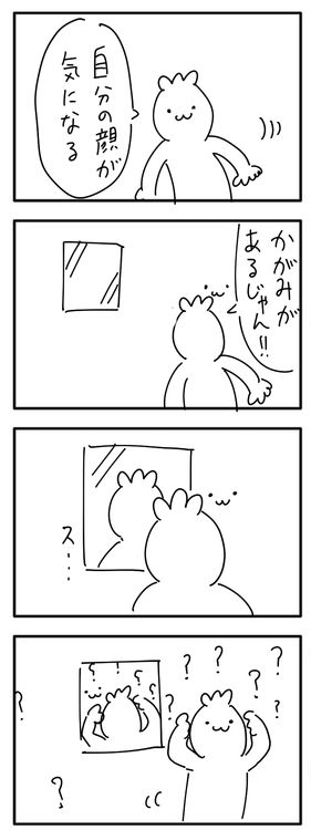 no title