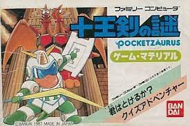 みんなが「これ絶対、クリア不可能だろ！」って思ったゲームを教えて