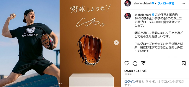 スクリーンショット 2023-11-09 150006