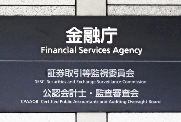 【三木証券】数分前の会話忘れる高齢者らに外国株など営業、１人から手数料１４６０万円…中古車業界、ネット回線業界、不動産業界、人を騙して儲ける奴らが多すぎる