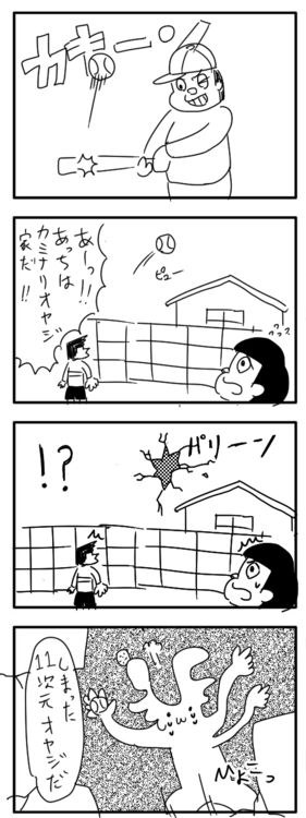 no title