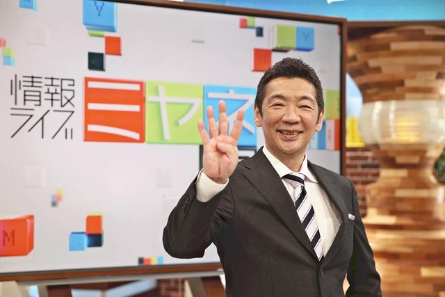 【衝撃】『ミヤネ屋』終了へ…宮根誠司（62）が下した“勇退”の決断　視聴率好調のまま幕