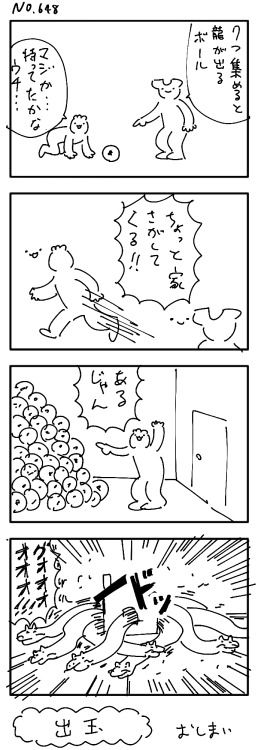 no title