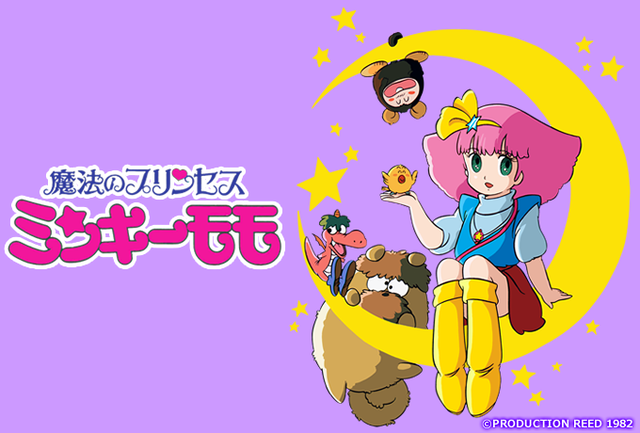 モモ