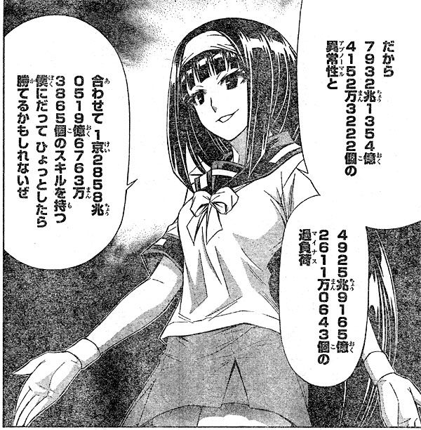 1系