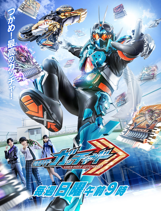 ライダー