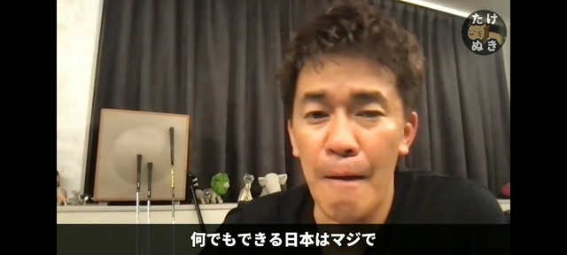 武井壮さん「何でもできる日本は努力してみなよ、生活保護もらってダラダラ暮らせるような国で人生詰んだとか言ってる奴は終わってるよ」