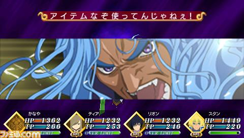 アイテム