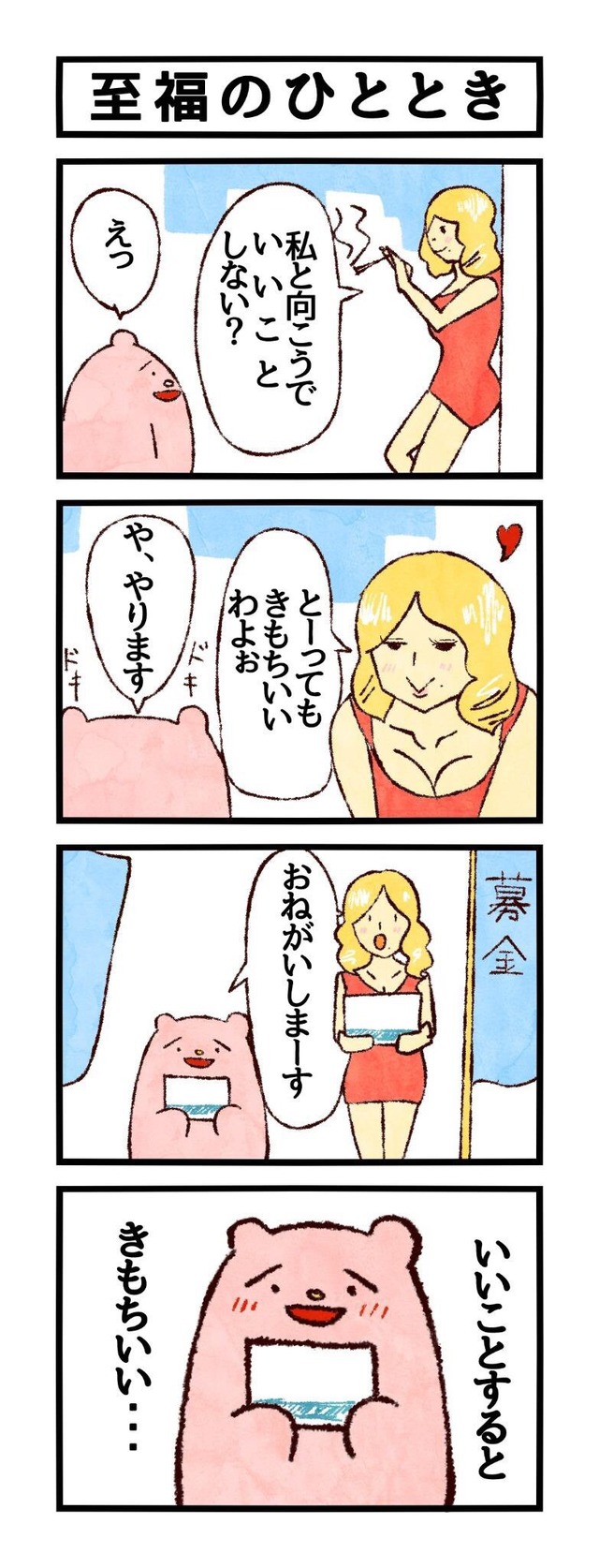 no title