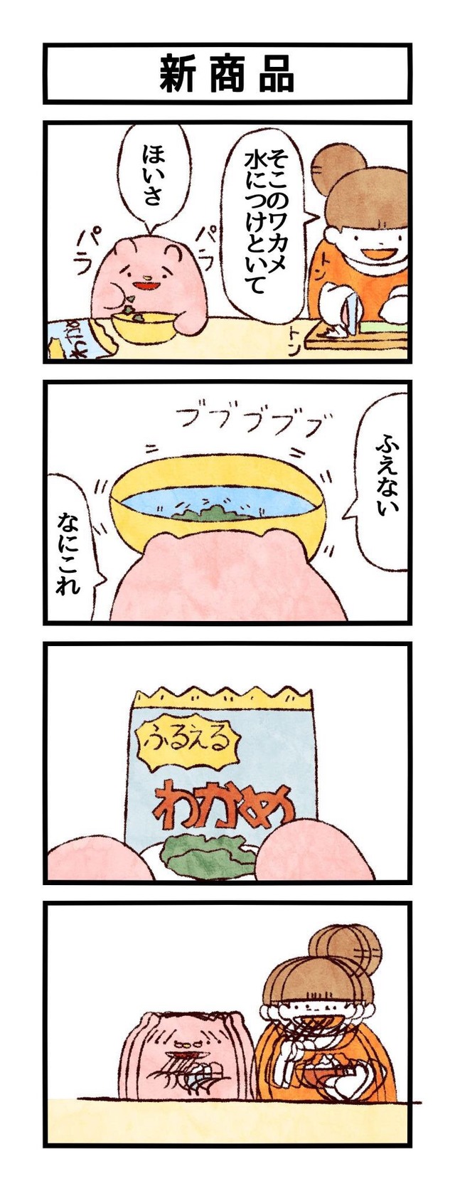 no title