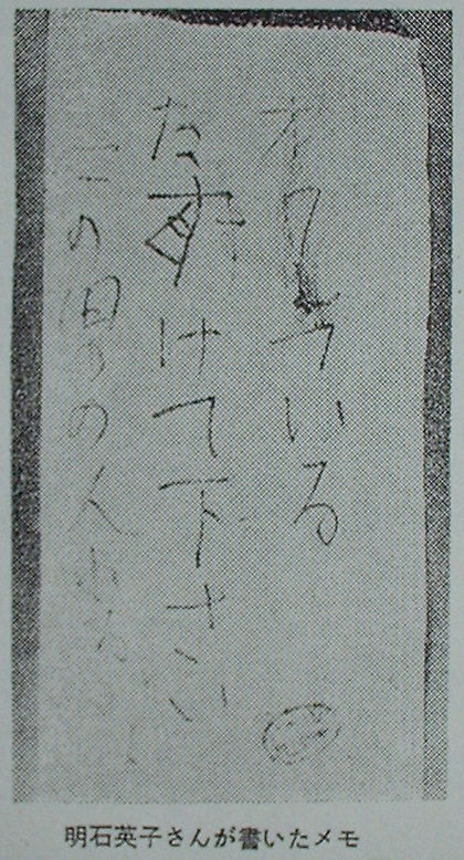 悪い