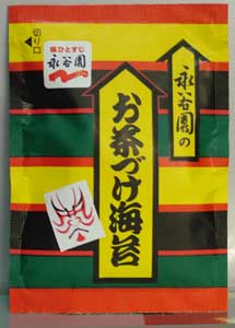 20140614185246_141_1