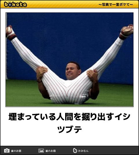 eye:九州豪雨3カ月 待ってる人がおる ...
