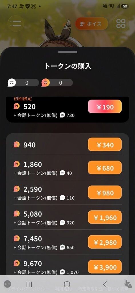 【画像】ワイ「ライザ好き…」ライザ「ありがと！あ、それ以上の会話は…」