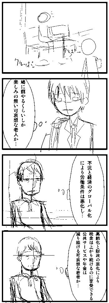 20130630060458_439_1