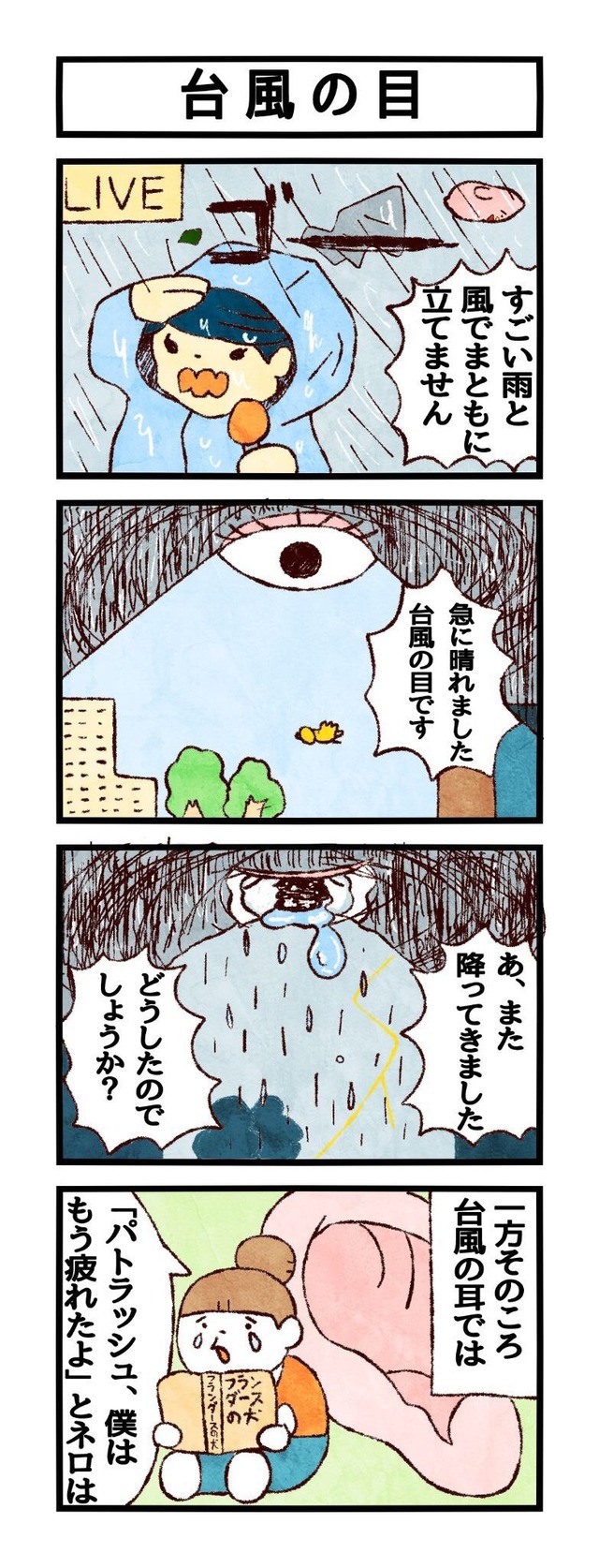 no title
