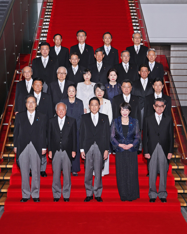 Second_Kishida_second_reshuffle_cabinet