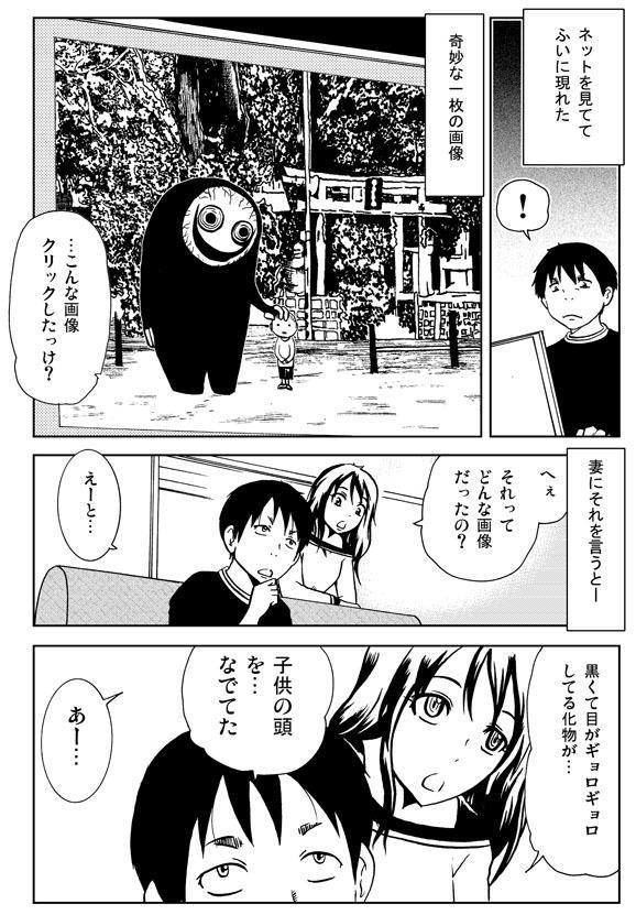 B ホラー 閲覧注意 この漫画怖すぎだろｗｗｗｗｗｗ 哲学ニュースnwk