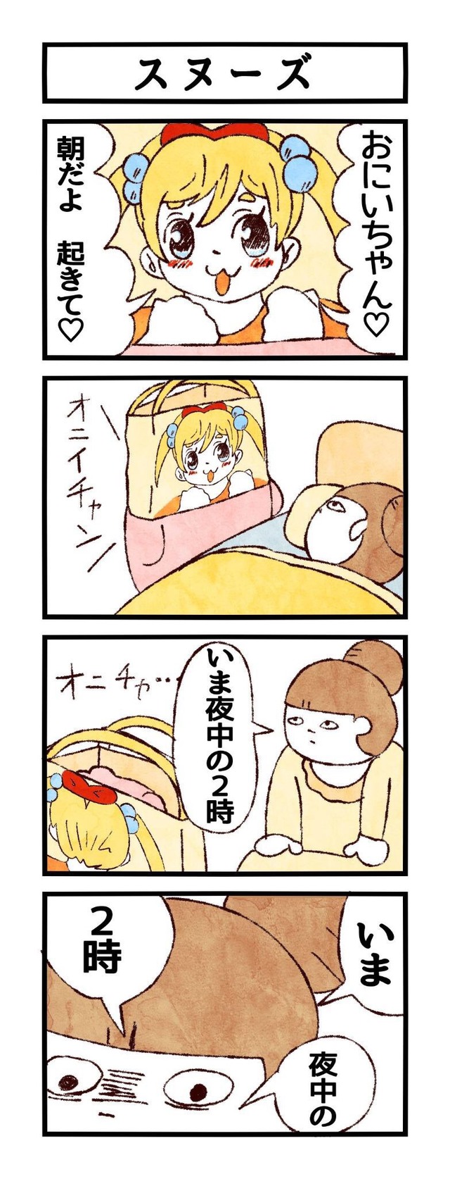 no title